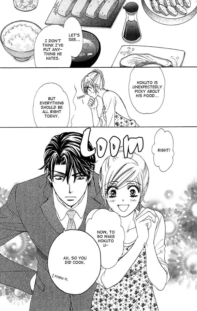 Hapi Mari Chapter 17 page 9 - Chapter 17