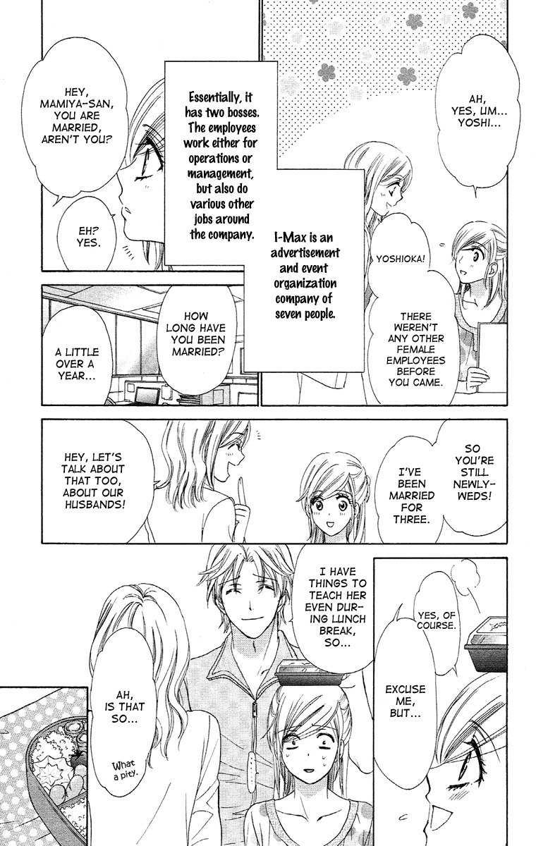 Hapi Mari Chapter 18 page 11 - Chapter 18