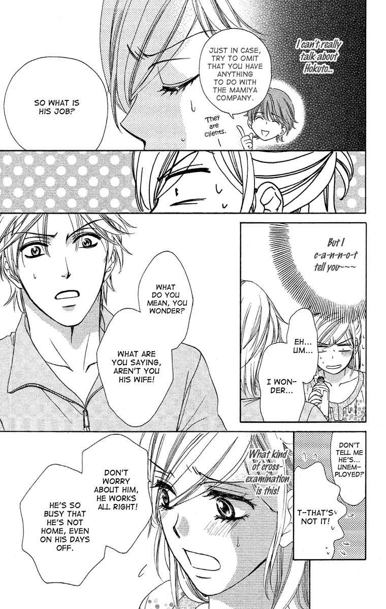 Hapi Mari Chapter 18 page 13 - Chapter 18