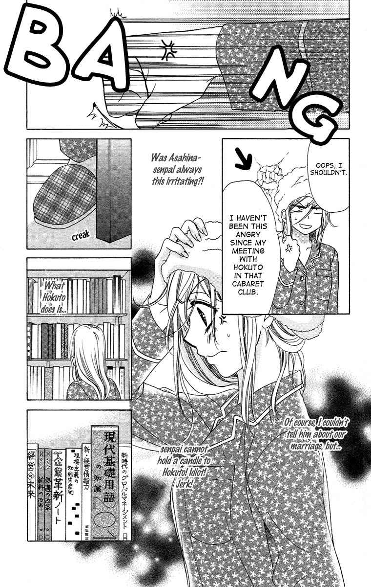 Hapi Mari Chapter 18 page 17 - Chapter 18