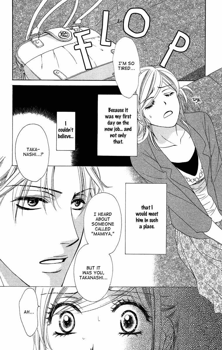 Hapi Mari Chapter 18 page 2 - Chapter 18