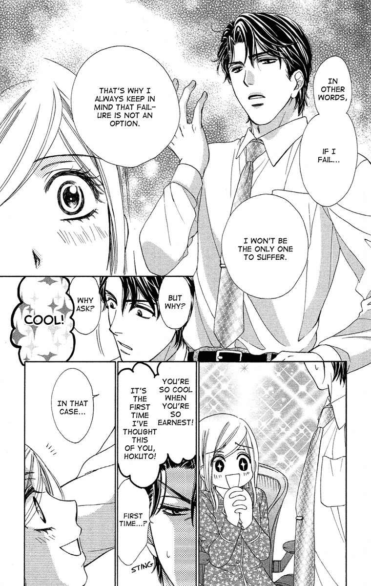 Hapi Mari Chapter 18 page 21 - Chapter 18