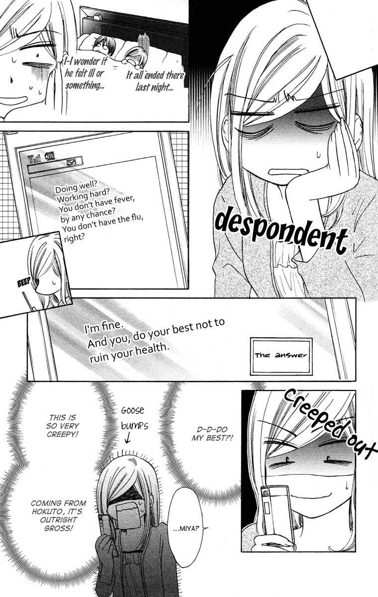 Hapi Mari Chapter 18 page 25 - Chapter 18