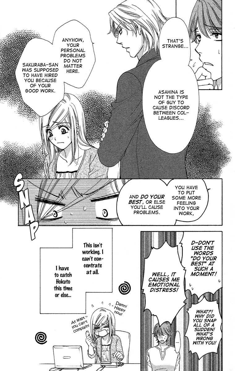 Hapi Mari Chapter 18 page 27 - Chapter 18