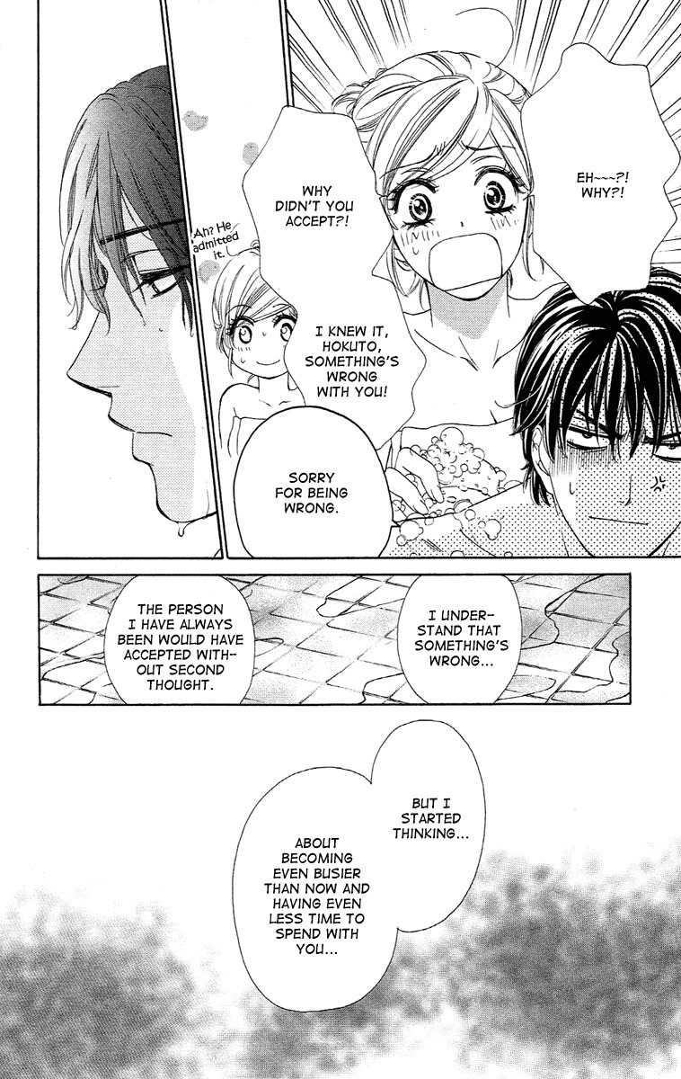 Hapi Mari Chapter 18 page 32 - Chapter 18