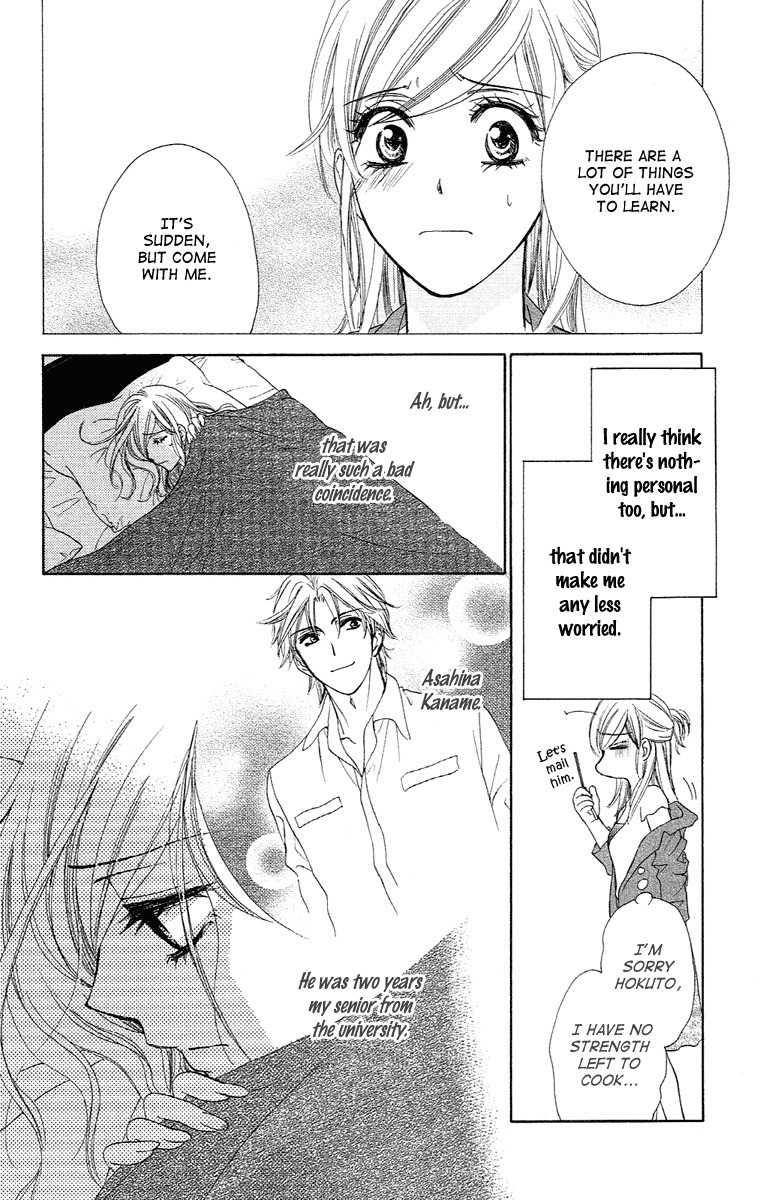 Hapi Mari Chapter 18 page 4 - Chapter 18