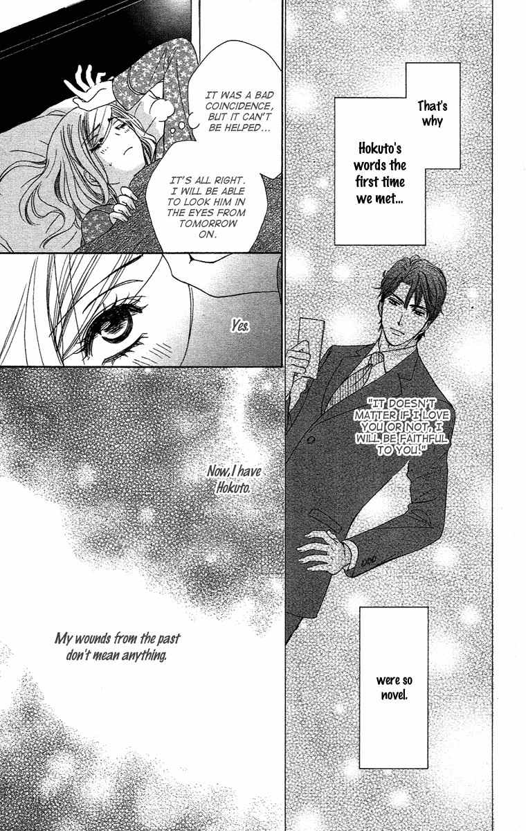 Hapi Mari Chapter 18 page 7 - Chapter 18