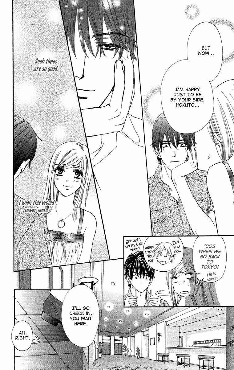 Hapi Mari Chapter 19 page 10 - Chapter 19