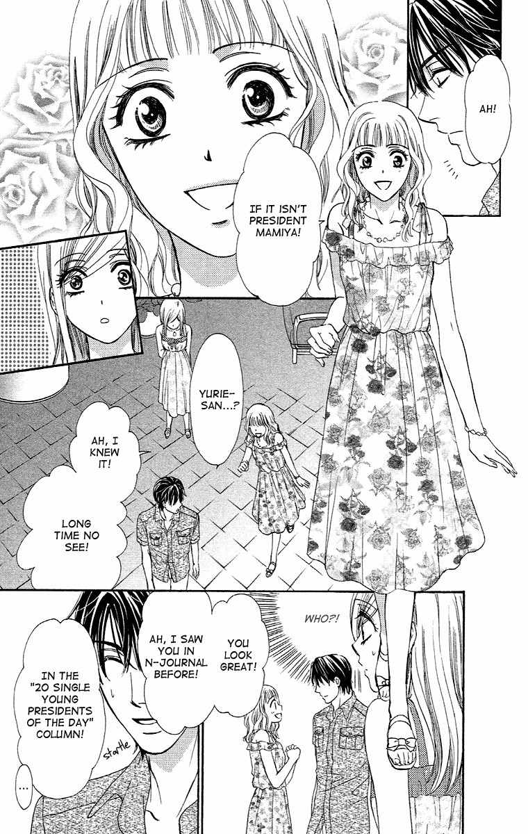 Hapi Mari Chapter 19 page 11 - Chapter 19