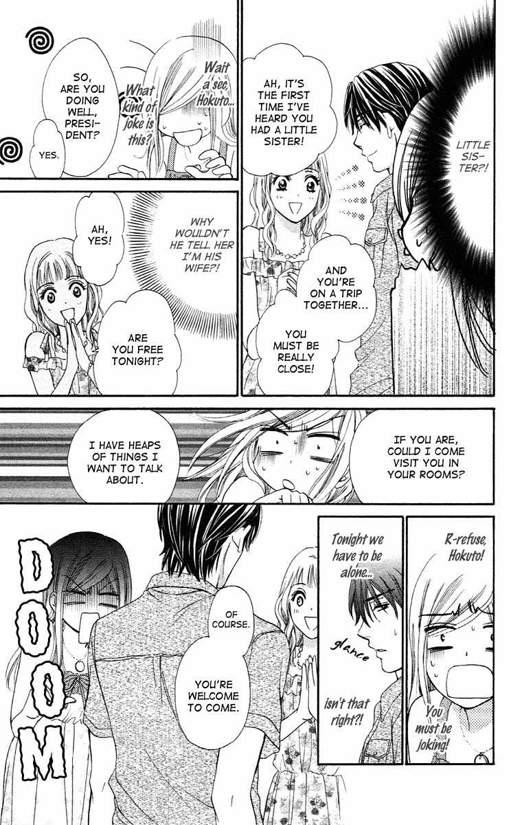 Hapi Mari Chapter 19 page 13 - Chapter 19