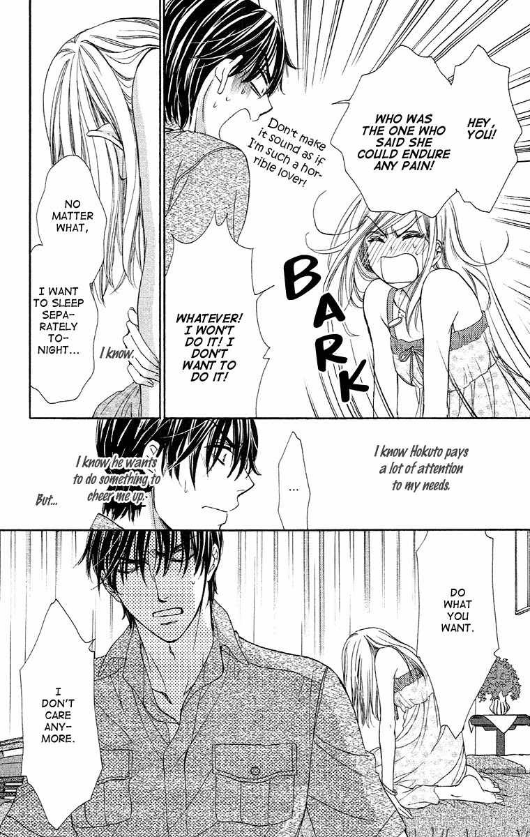 Hapi Mari Chapter 19 page 18 - Chapter 19