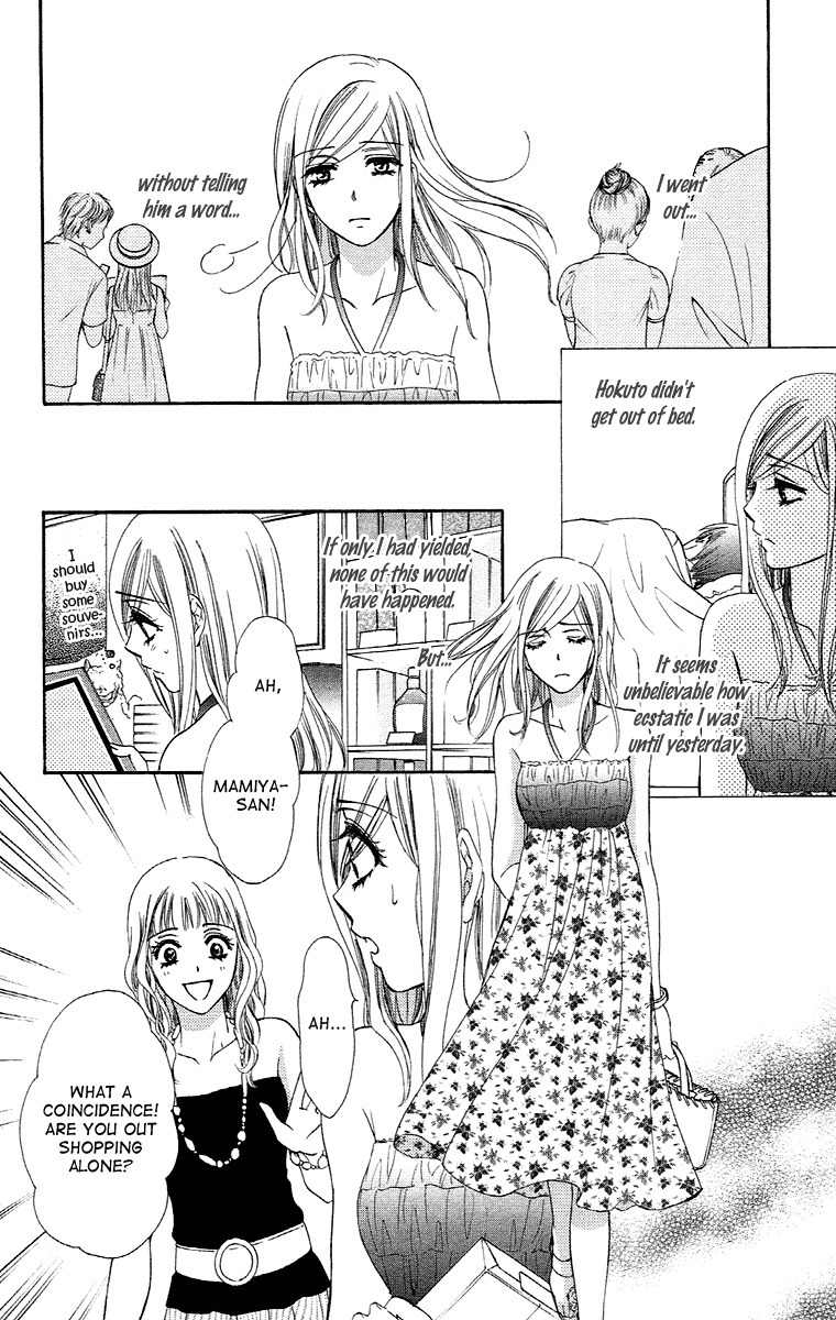 Hapi Mari Chapter 19 page 20 - Chapter 19