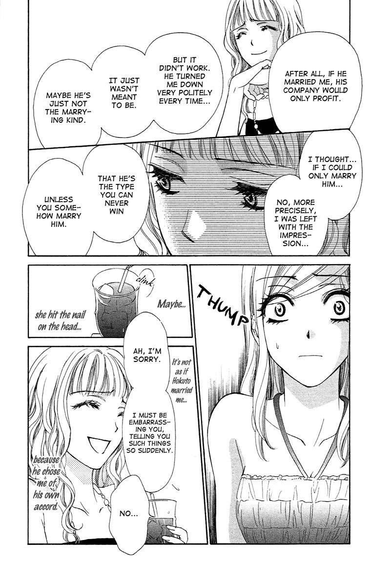 Hapi Mari Chapter 19 page 23 - Chapter 19