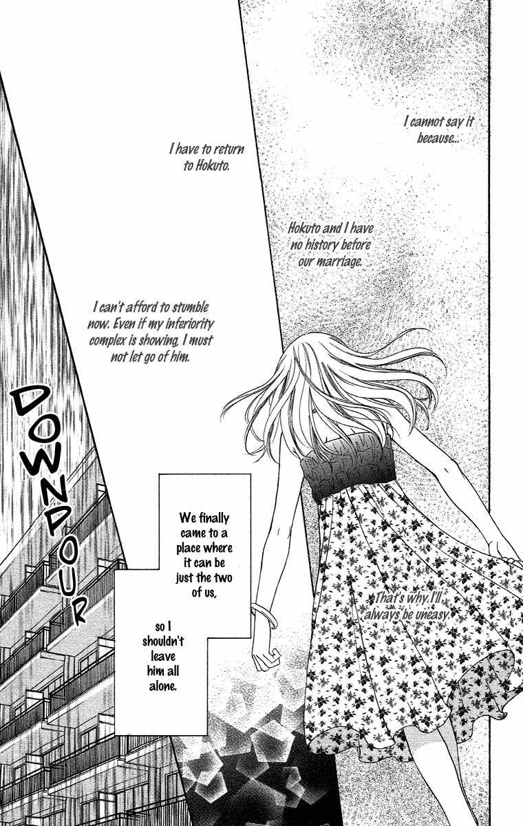 Hapi Mari Chapter 19 page 25 - Chapter 19