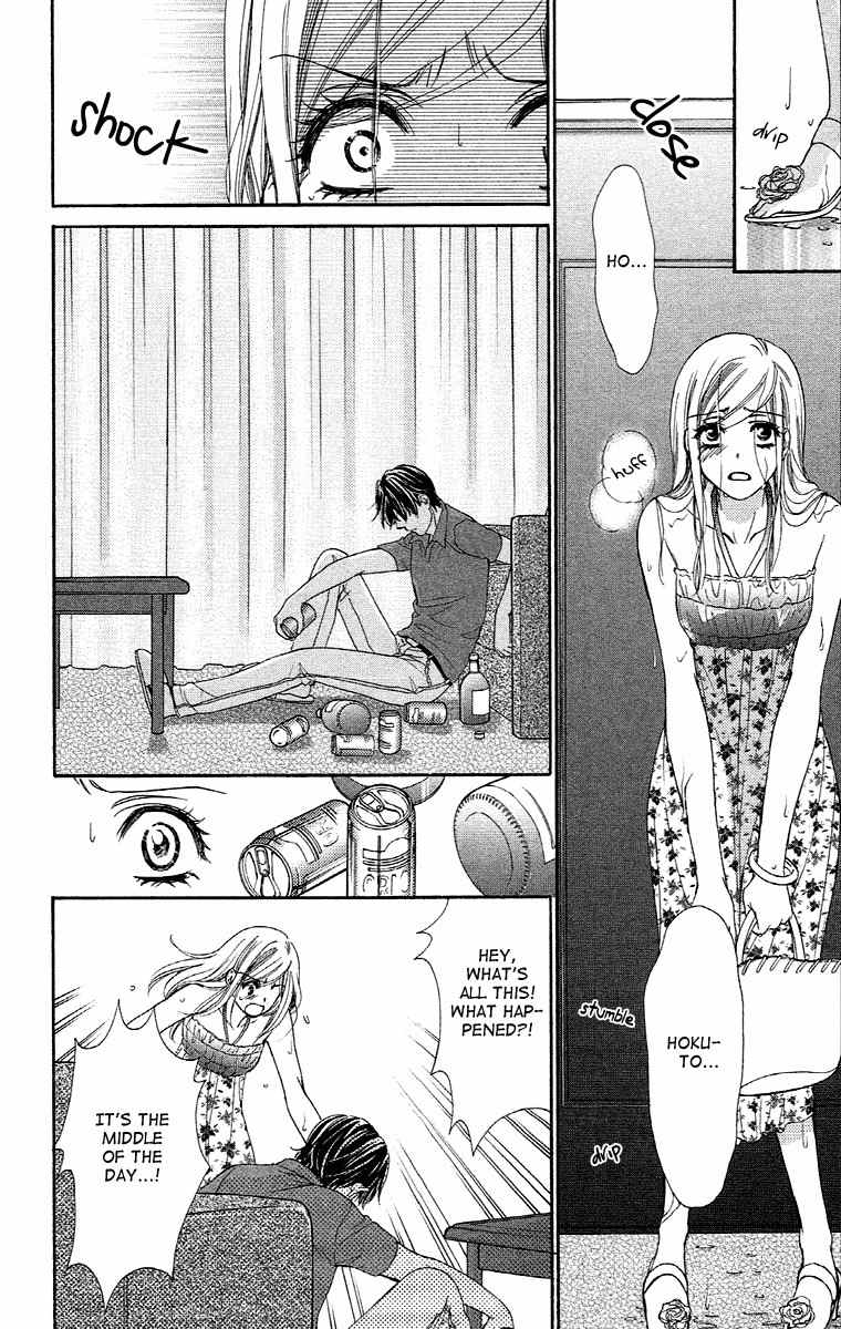 Hapi Mari Chapter 19 page 26 - Chapter 19