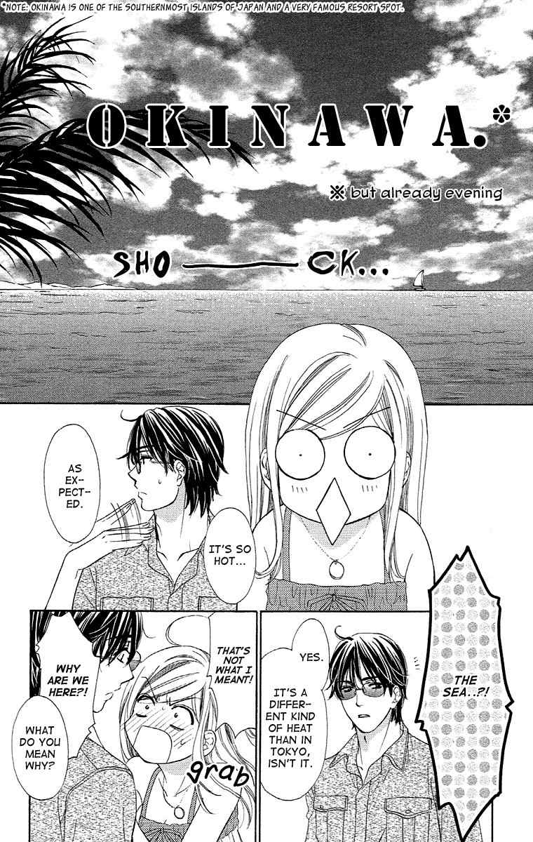 Hapi Mari Chapter 19 page 6 - Chapter 19