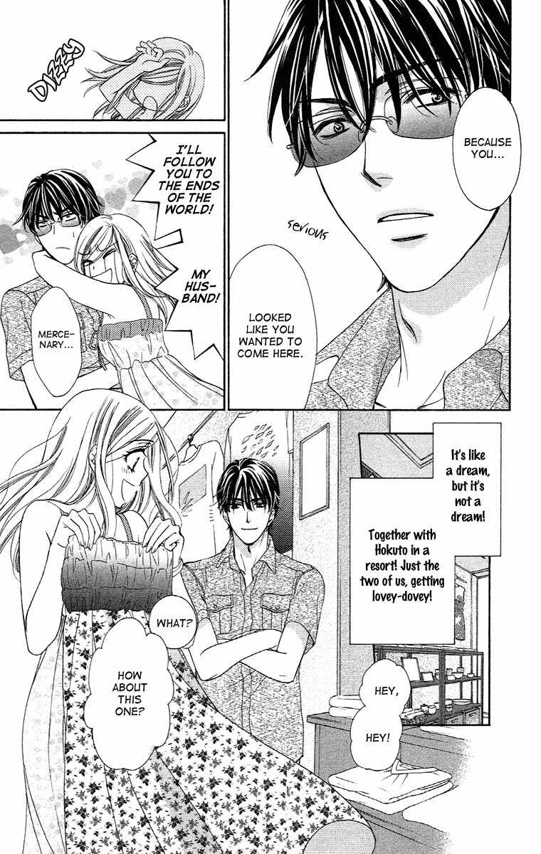 Hapi Mari Chapter 19 page 7 - Chapter 19