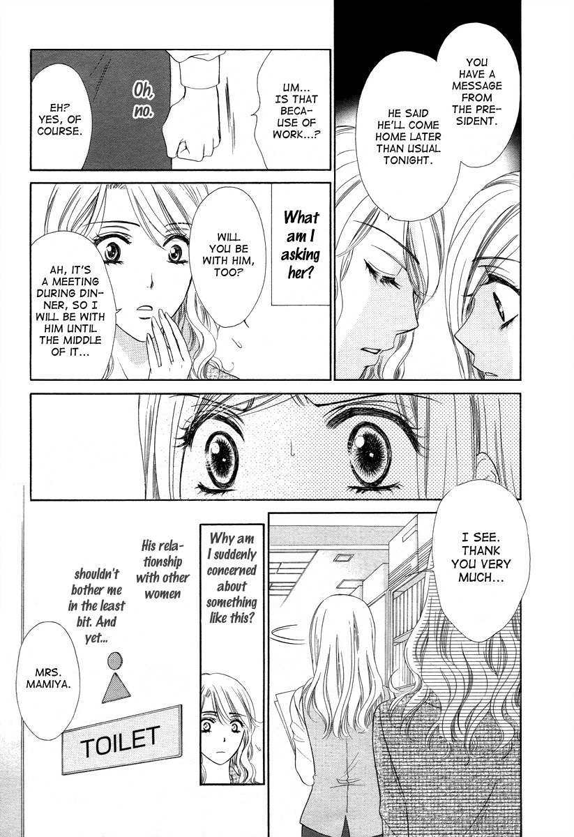 Hapi Mari Chapter 2 page 12 - Chapter 2
