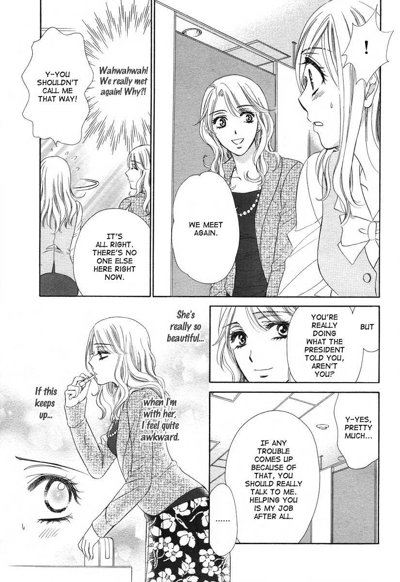 Hapi Mari Chapter 2 page 13 - Chapter 2