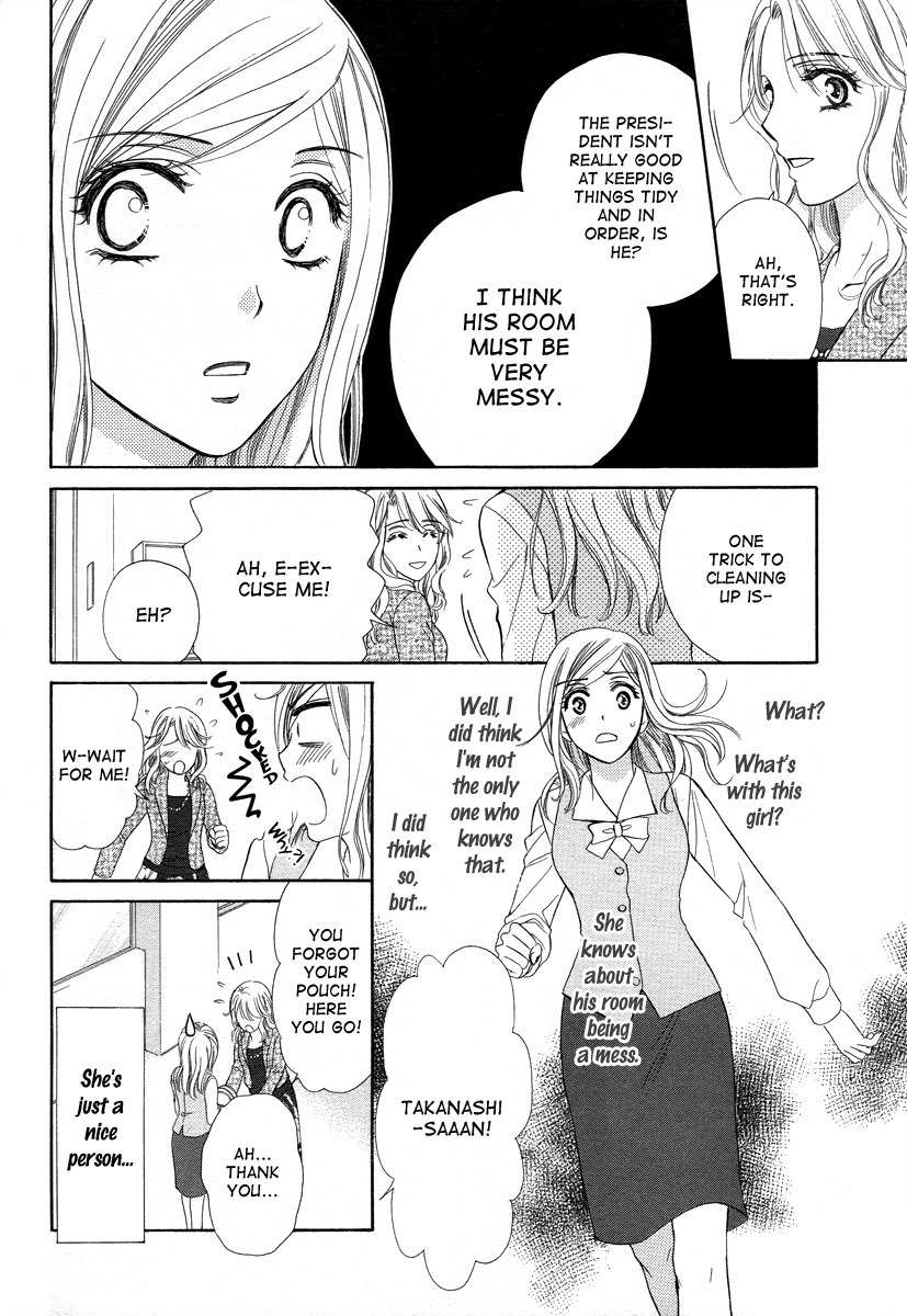 Hapi Mari Chapter 2 page 14 - Chapter 2