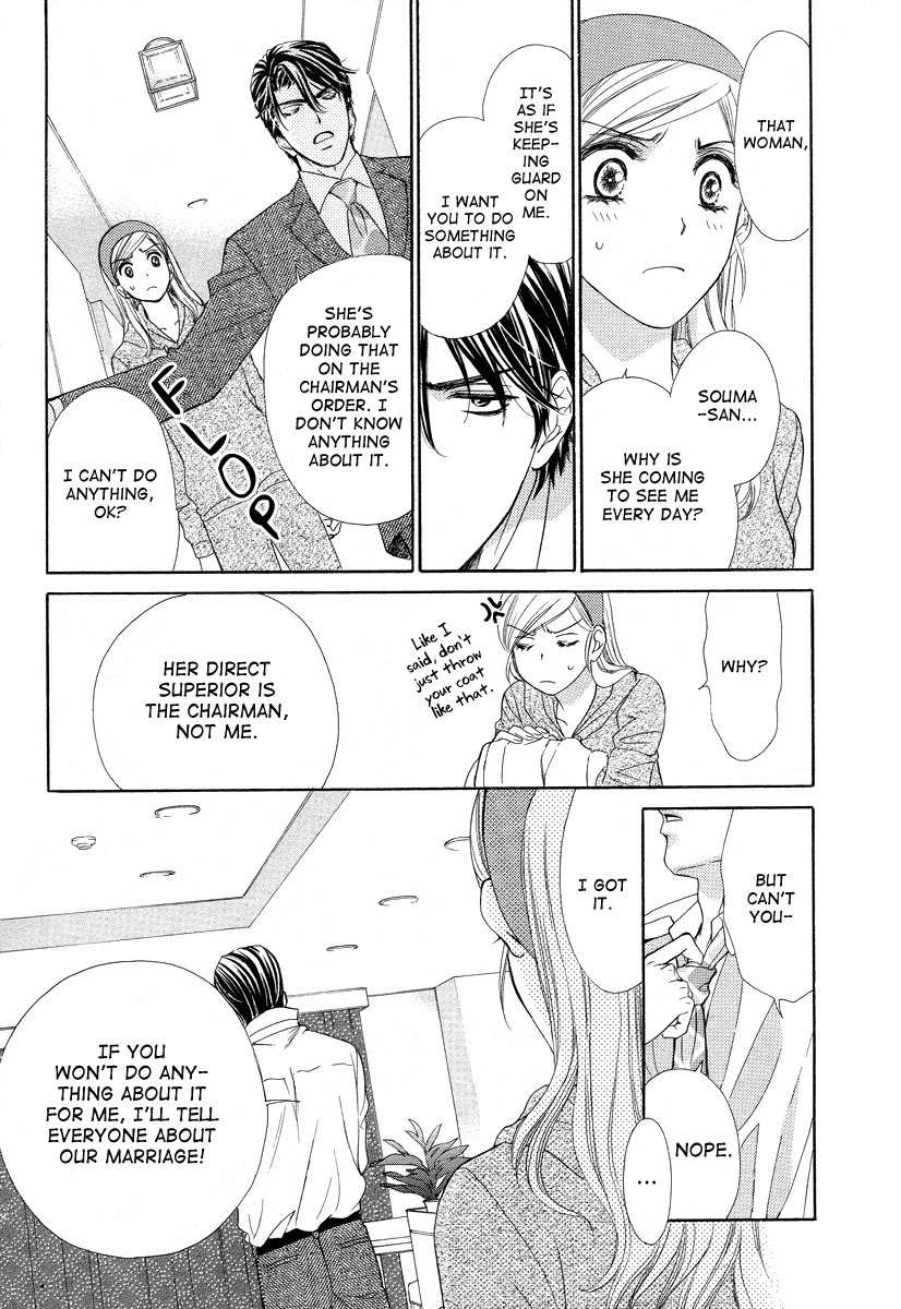 Hapi Mari Chapter 2 page 16 - Chapter 2