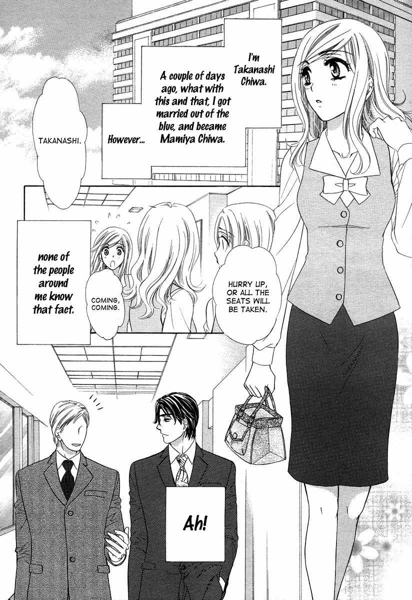 Hapi Mari Chapter 2 page 2 - Chapter 2