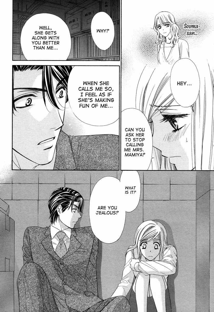 Hapi Mari Chapter 2 page 28 - Chapter 2