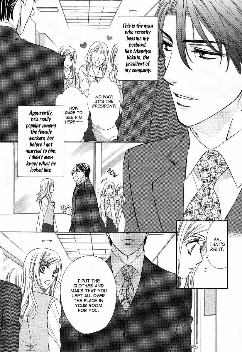 Hapi Mari Chapter 2 page 3 - Chapter 2