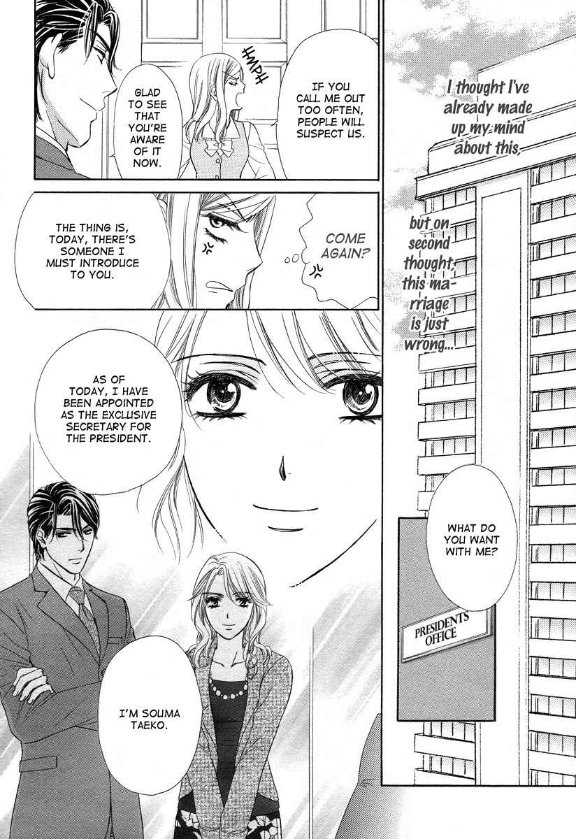Hapi Mari Chapter 2 page 8 - Chapter 2
