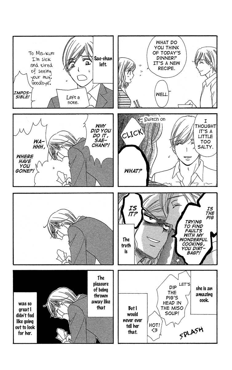 Hapi Mari Chapter 24.5 page 3 - Chapter 24.5