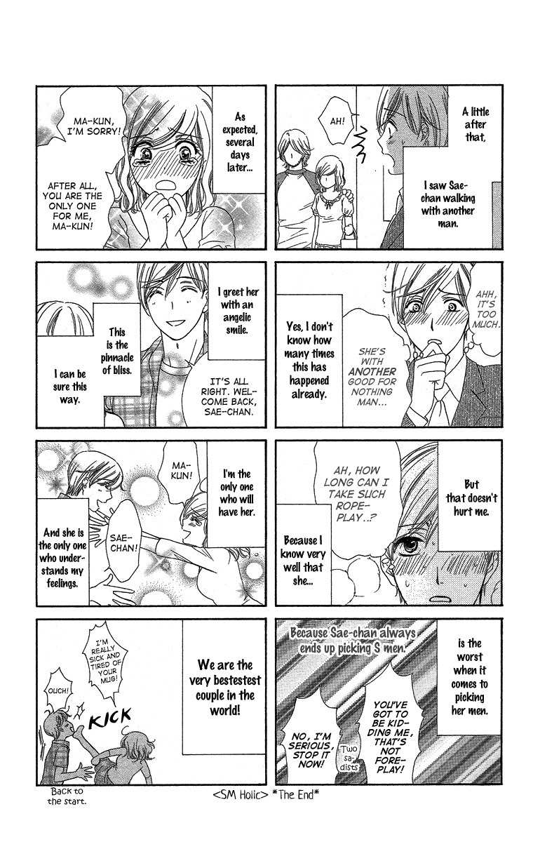 Hapi Mari Chapter 24.5 page 4 - Chapter 24.5