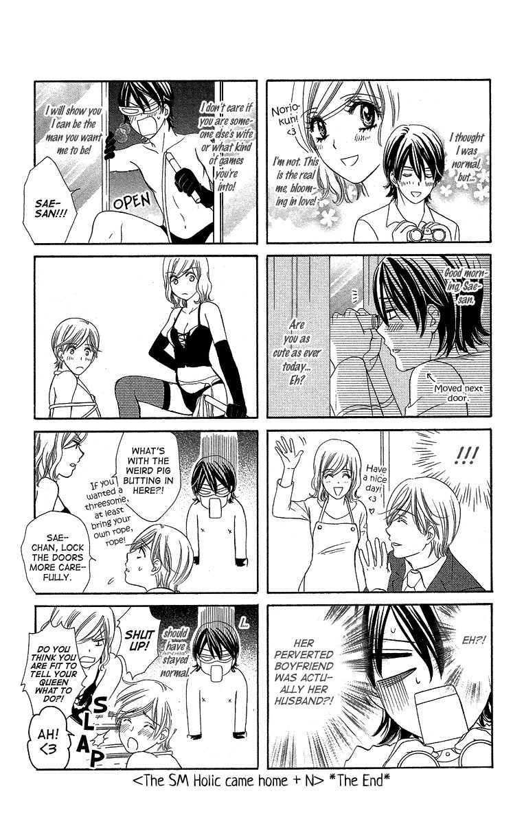 Hapi Mari Chapter 24.5 page 7 - Chapter 24.5