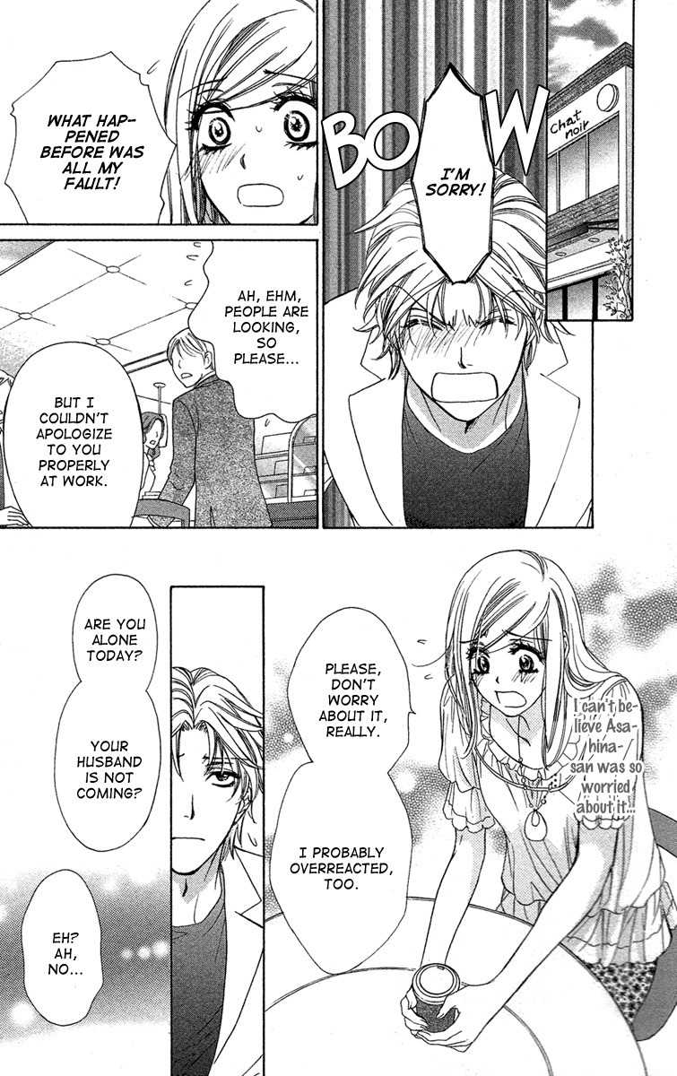Hapi Mari Chapter 28 page 15 - Chapter 28