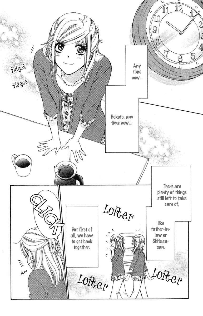 Hapi Mari Chapter 28 page 2 - Chapter 28