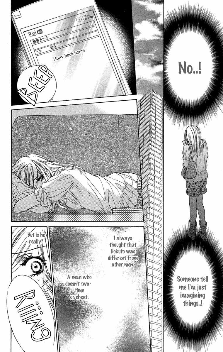 Hapi Mari Chapter 28 page 20 - Chapter 28
