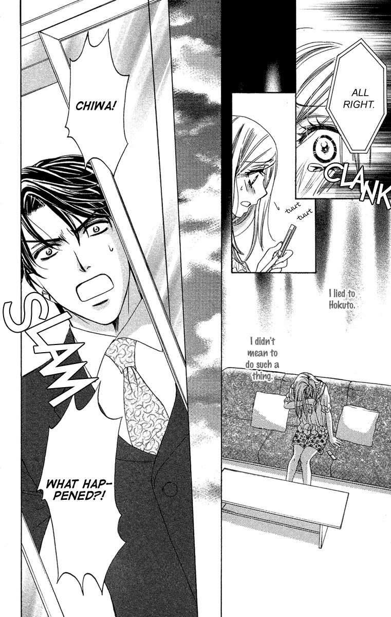 Hapi Mari Chapter 28 page 22 - Chapter 28
