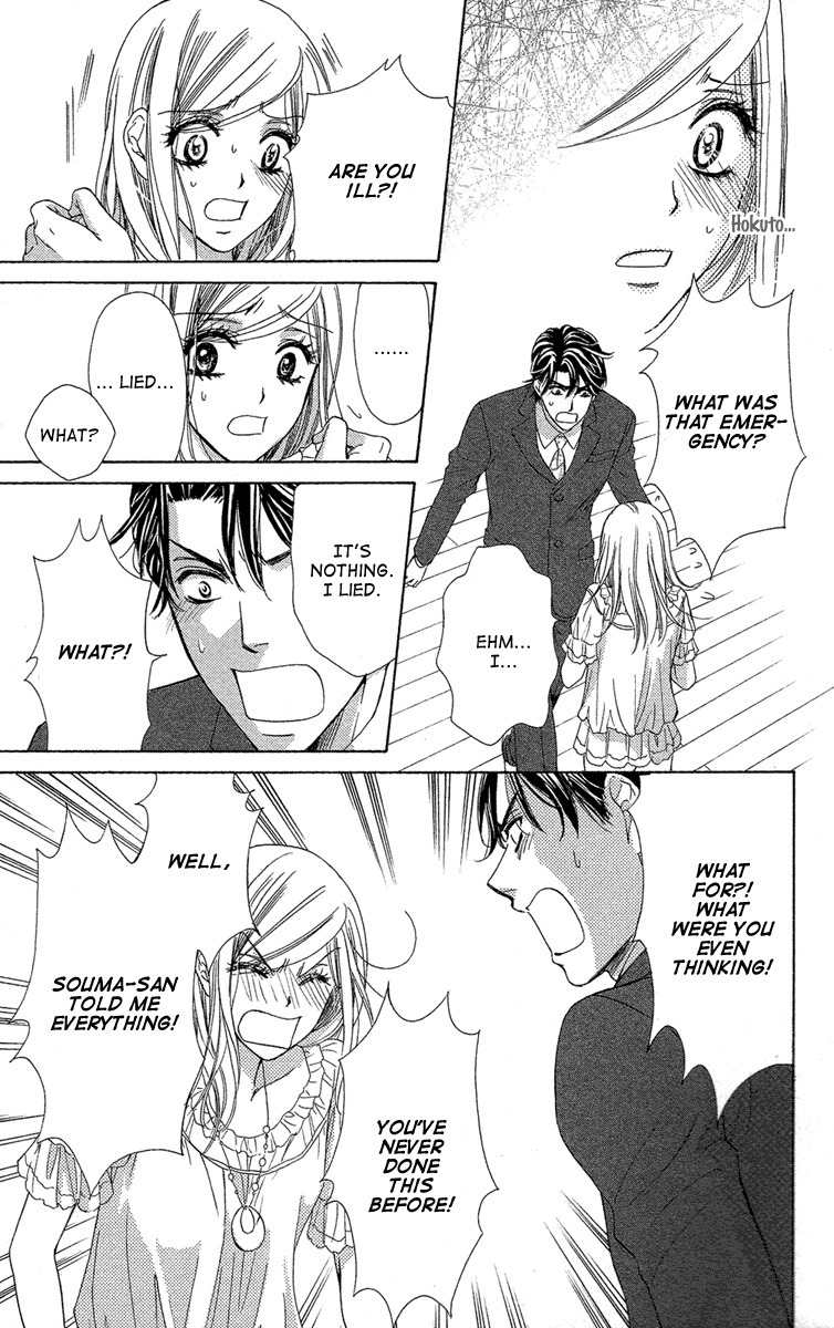 Hapi Mari Chapter 28 page 23 - Chapter 28