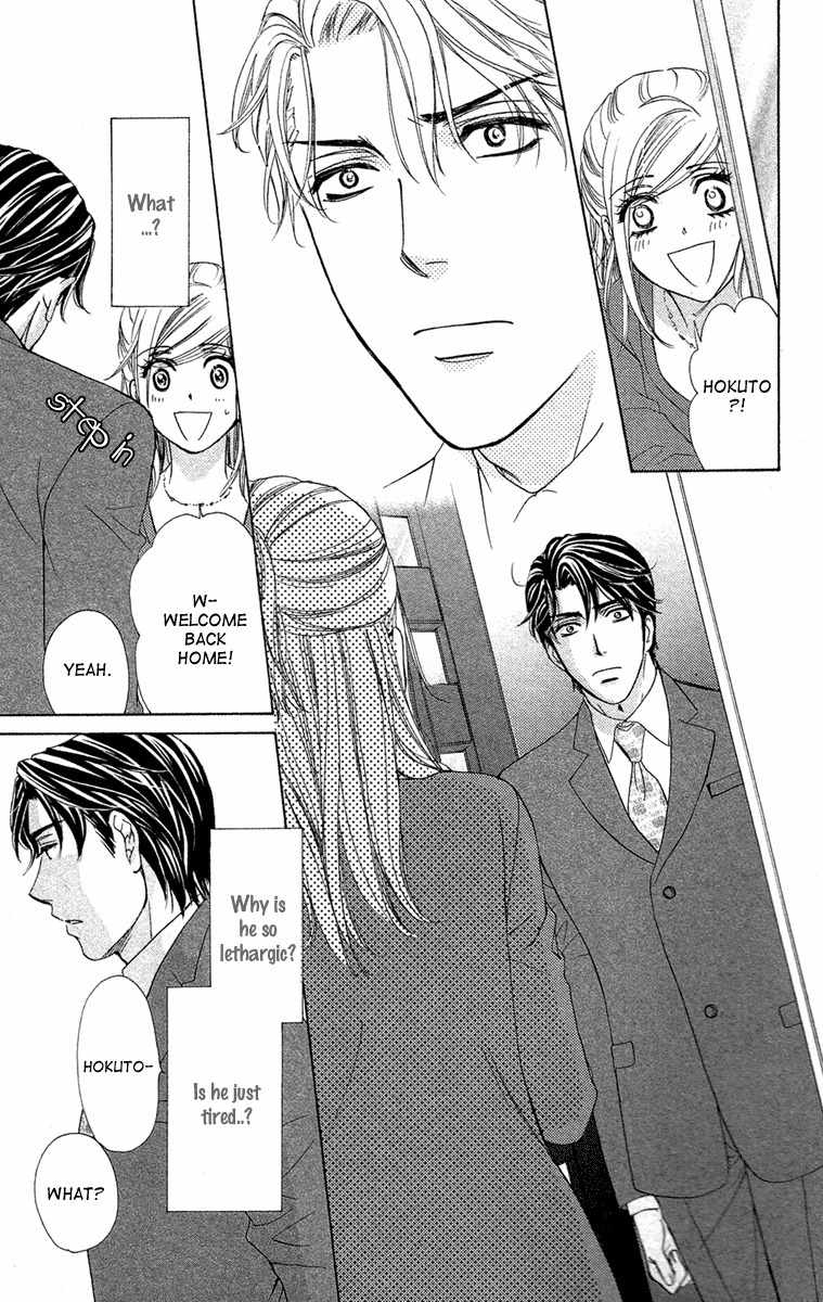 Hapi Mari Chapter 28 page 3 - Chapter 28