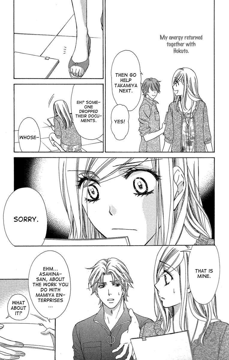 Hapi Mari Chapter 28 page 9 - Chapter 28