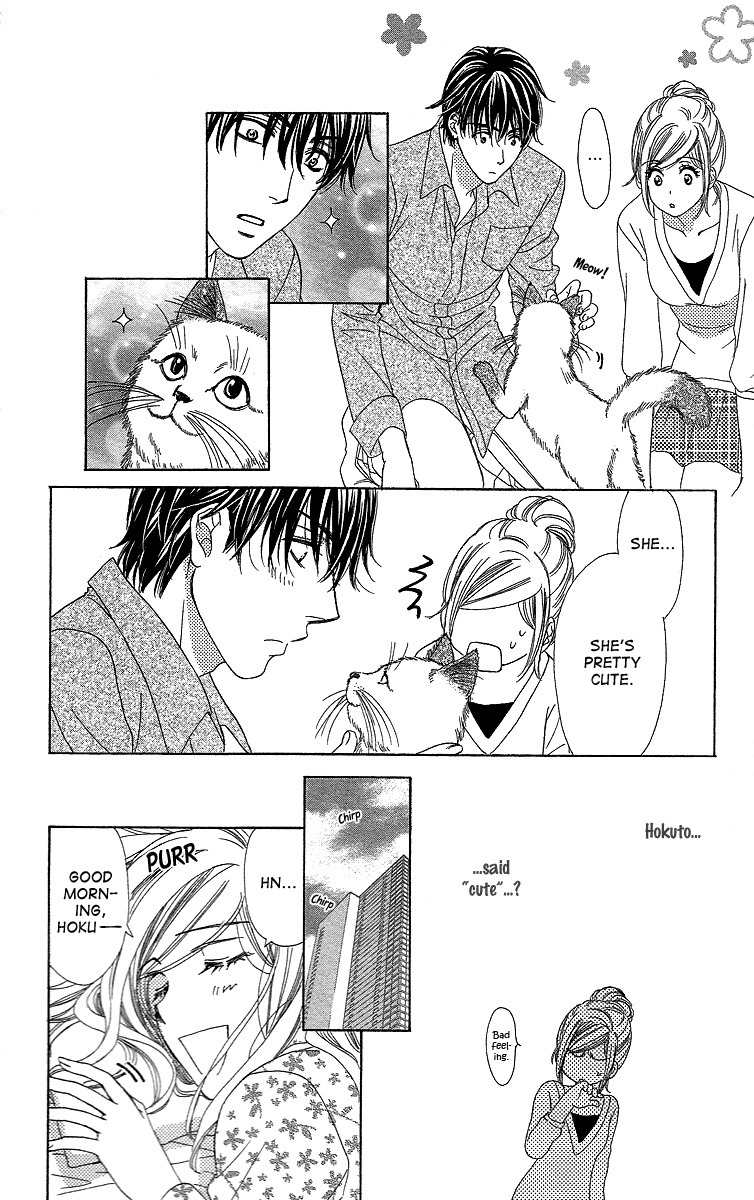 Hapi Mari Chapter 32.5 page 2 - Chapter 32.5