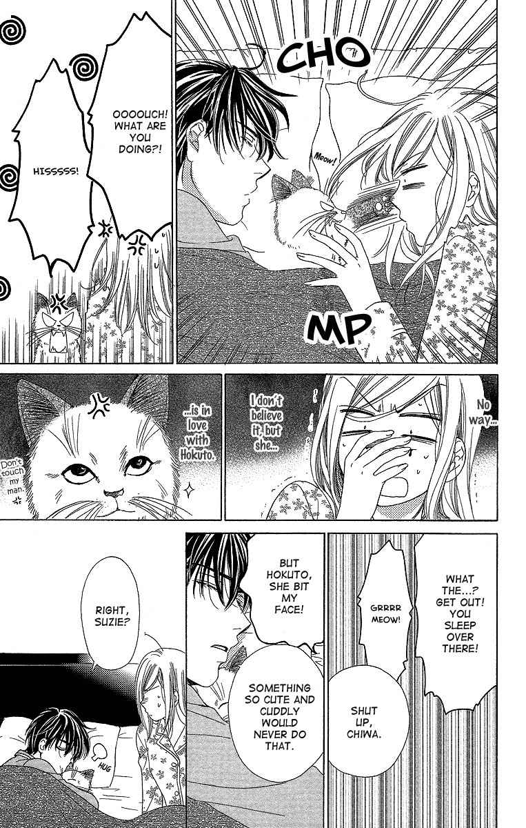 Hapi Mari Chapter 32.5 page 3 - Chapter 32.5
