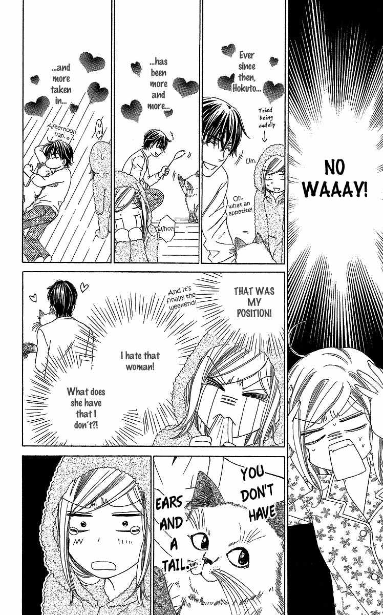 Hapi Mari Chapter 32.5 page 4 - Chapter 32.5