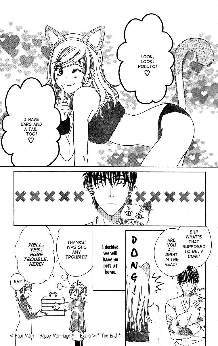 Hapi Mari Chapter 32.5 page 5 - Chapter 32.5