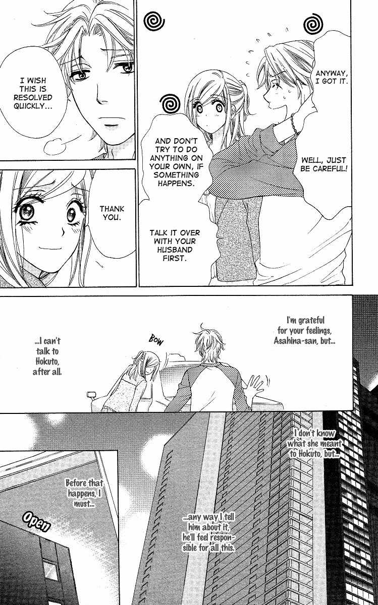 Hapi Mari Chapter 33 page 10 - Chapter 33