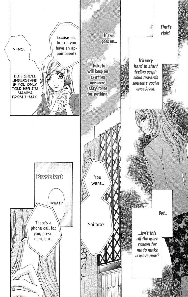 Hapi Mari Chapter 33 page 15 - Chapter 33