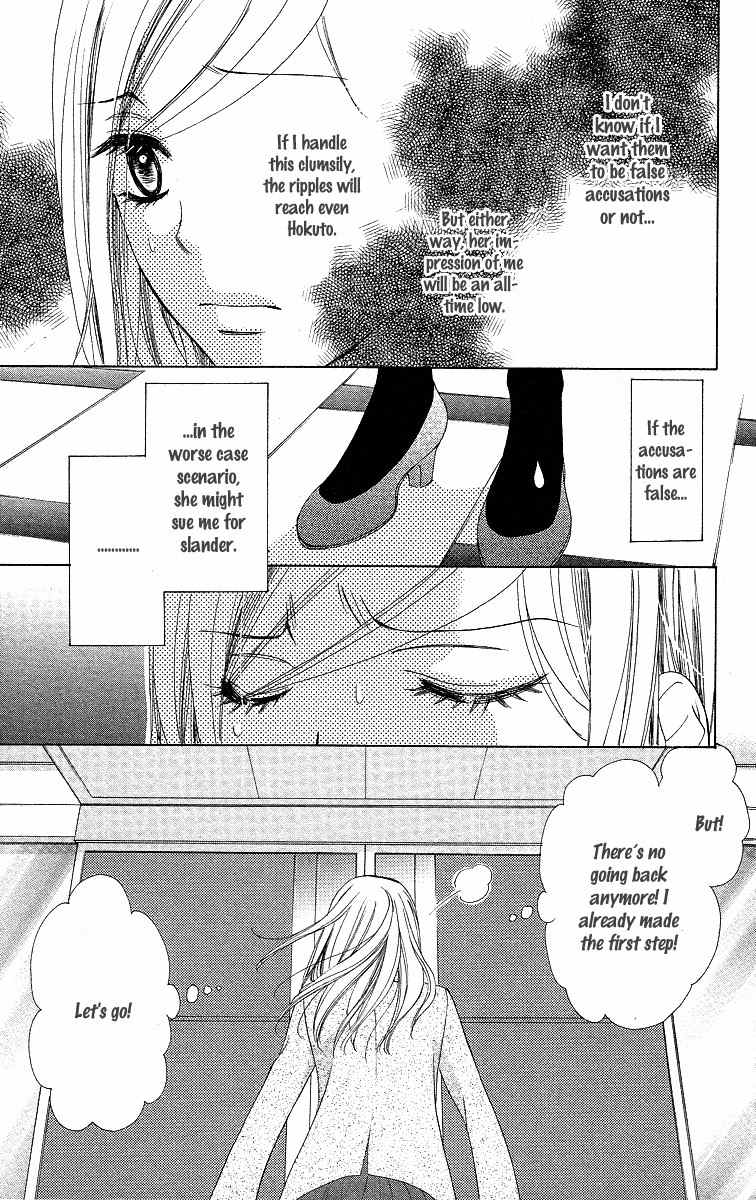 Hapi Mari Chapter 33 page 18 - Chapter 33