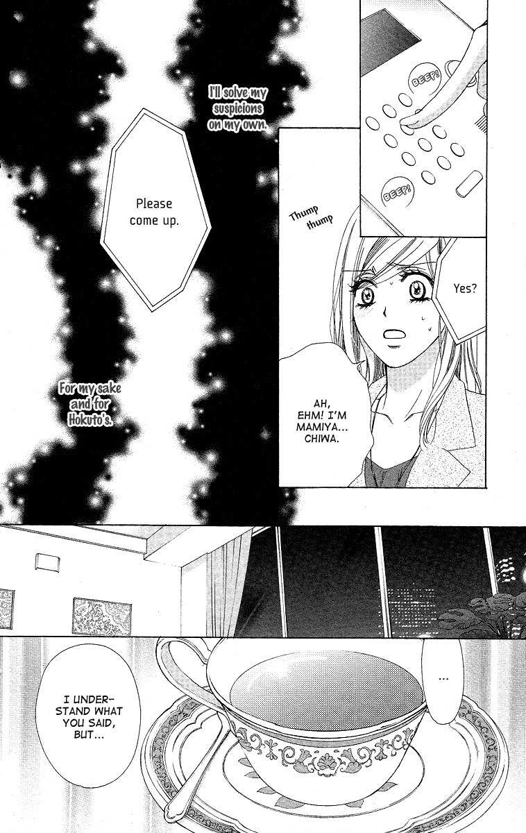 Hapi Mari Chapter 33 page 19 - Chapter 33