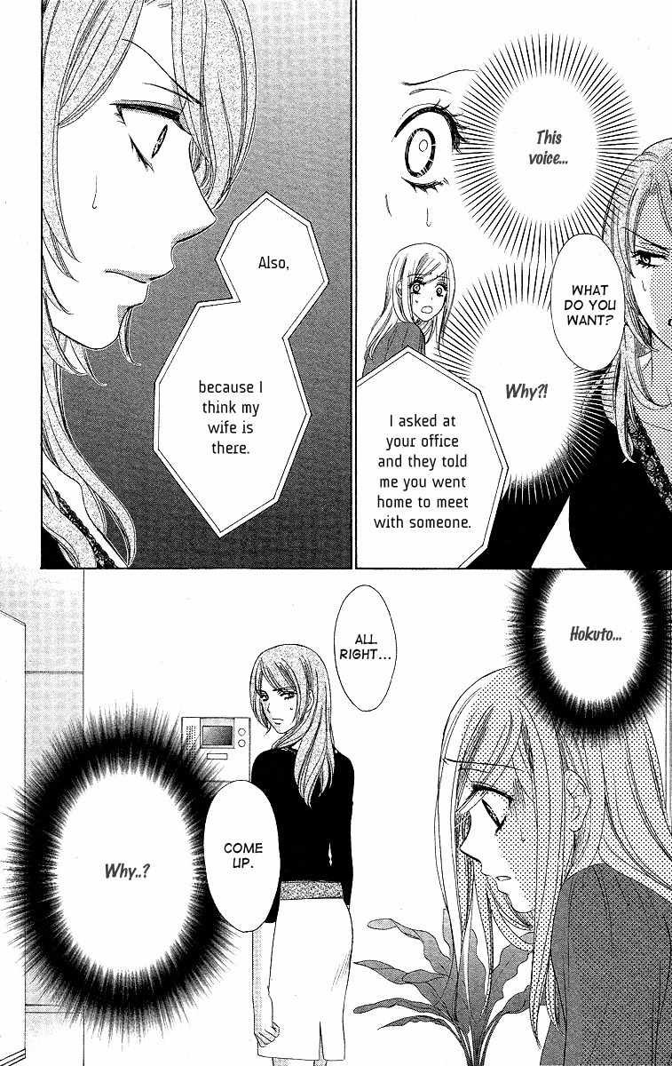Hapi Mari Chapter 33 page 23 - Chapter 33