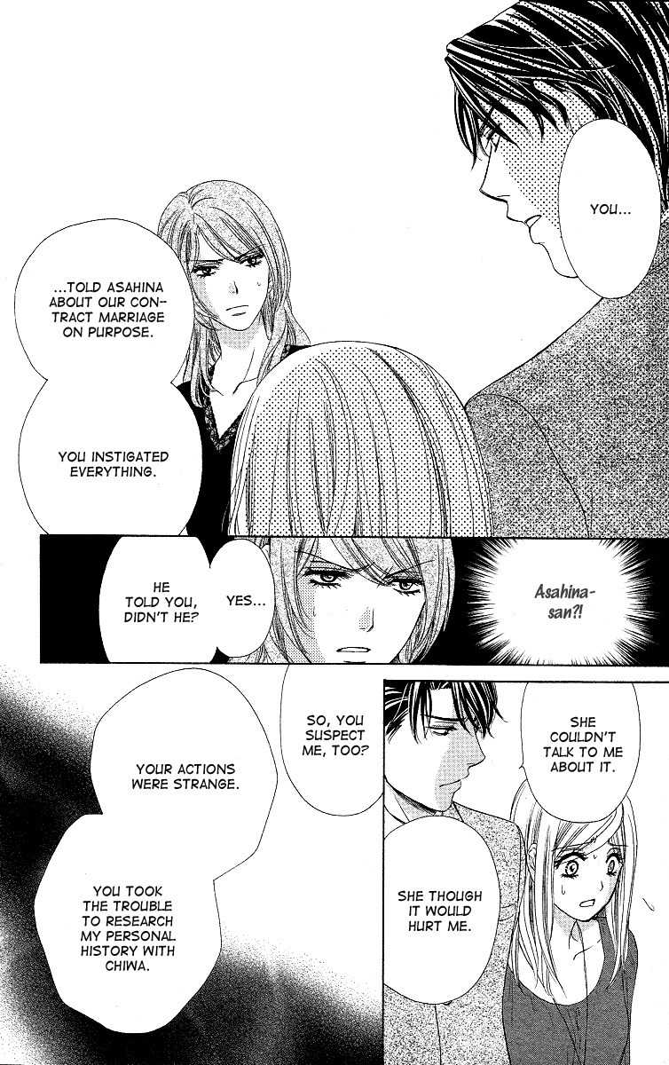 Hapi Mari Chapter 33 page 25 - Chapter 33
