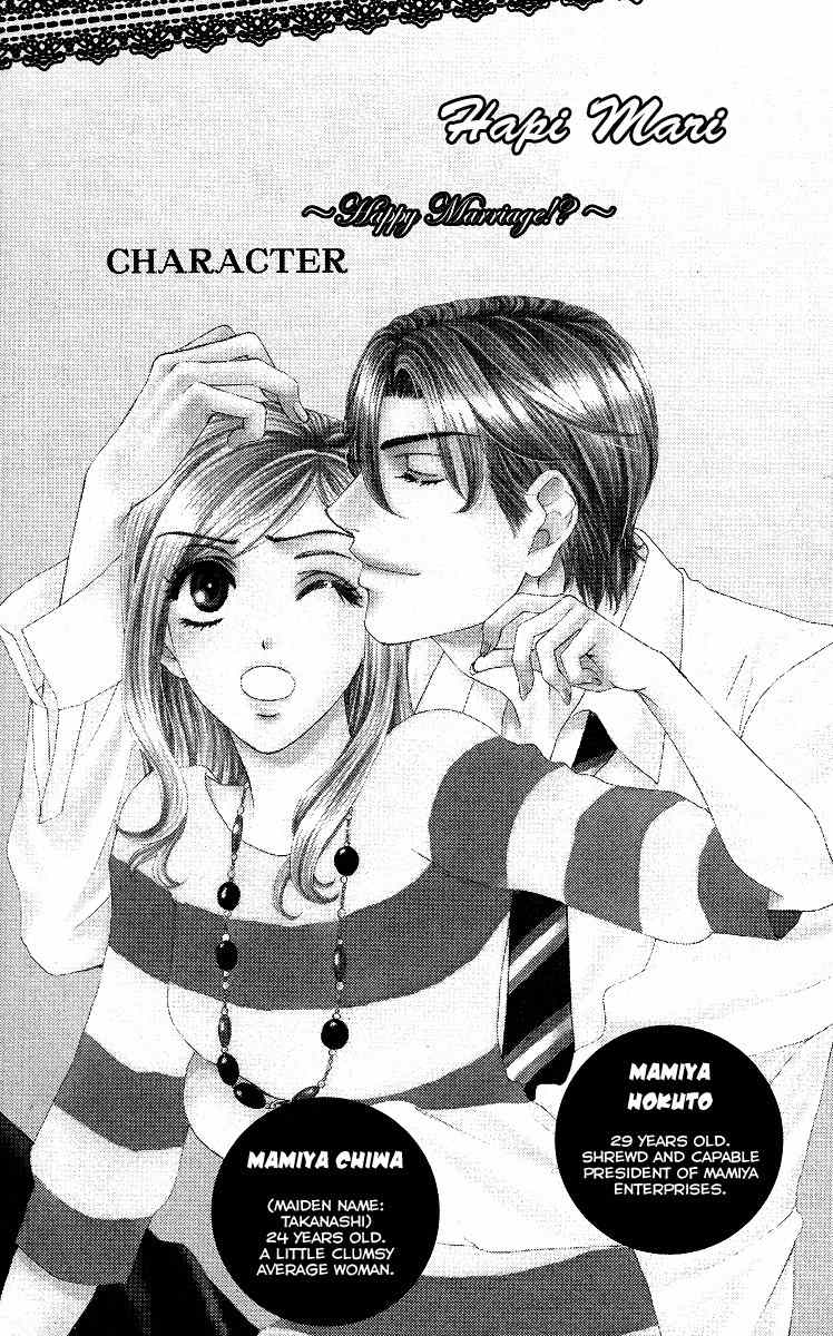 Hapi Mari Chapter 33 page 3 - Chapter 33